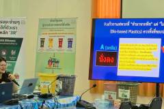 LINE_ALBUM_gogreen-9369_260309_107