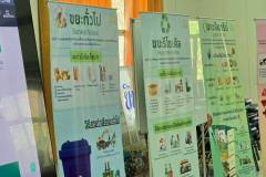 LINE_ALBUM_gogreen-9369_260309_136