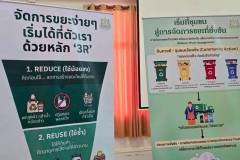LINE_ALBUM_gogreen-9369_260309_137
