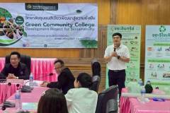 LINE_ALBUM_gogreen-ทต.ดอนตาลผาสุข-16769_260717_12