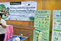 LINE_ALBUM_gogreen-ทต.ดอนตาลผาสุข-16769_260717_21