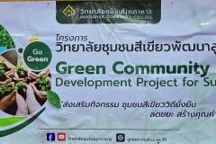 LINE_ALBUM_gogreen-ทต.ดอนตาลผาสุข-16769_260717_33