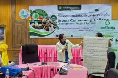 LINE_ALBUM_gogreen-ทต.ดอนตาลผาสุข-16769_260717_40