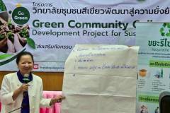 LINE_ALBUM_gogreen-ทต.ดอนตาลผาสุข-16769_260717_45