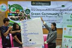 LINE_ALBUM_gogreen-ทต.ดอนตาลผาสุข-16769_260717_51