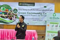 LINE_ALBUM_gogreen-ทต.ดอนตาลผาสุข-16769_260717_52