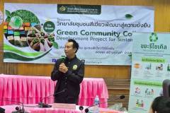 LINE_ALBUM_gogreen-ทต.ดอนตาลผาสุข-16769_260717_54