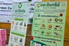 LINE_ALBUM_gogreen-ทต.ดอนตาลผาสุข-16769_260717_57