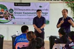 LINE_ALBUM_gogreen-ทต.ดอนตาลผาสุข17769_260720_18