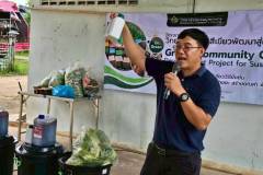 LINE_ALBUM_gogreen-ทต.ดอนตาลผาสุข17769_260720_84