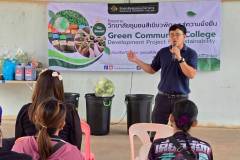 LINE_ALBUM_gogreen-ทต.ดอนตาลผาสุข17769_260720_86